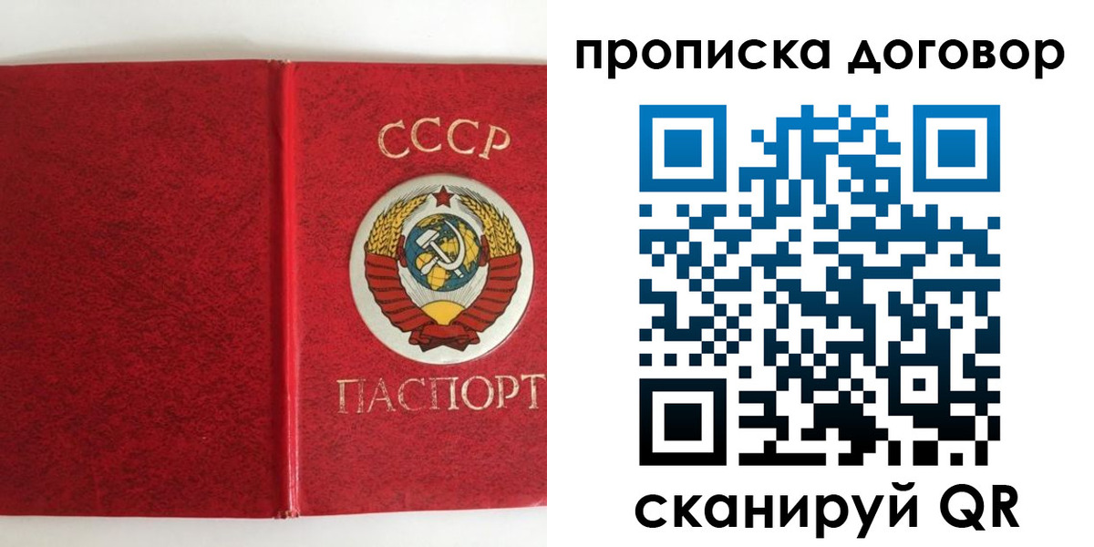 где прописаться в Изобильном