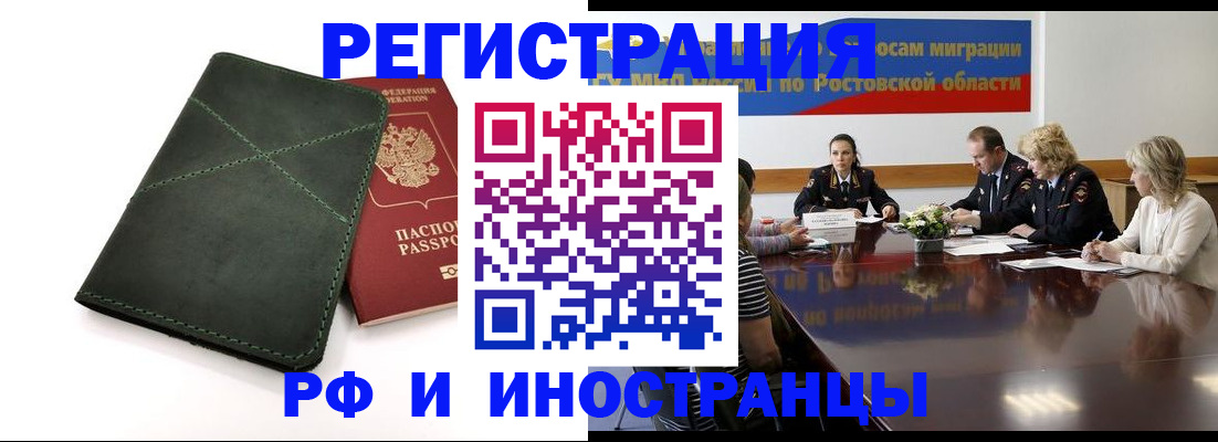 где прописаться в Изобильном