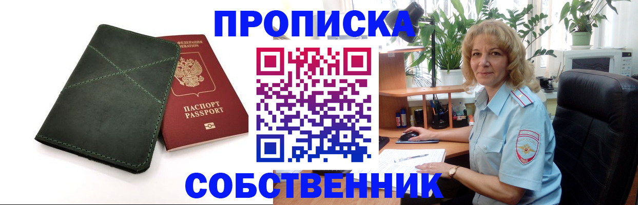 где прописаться в Изобильном